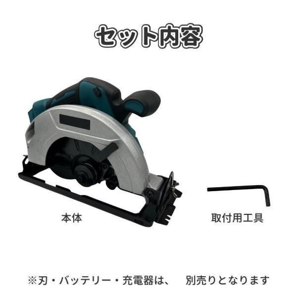 バッテリー