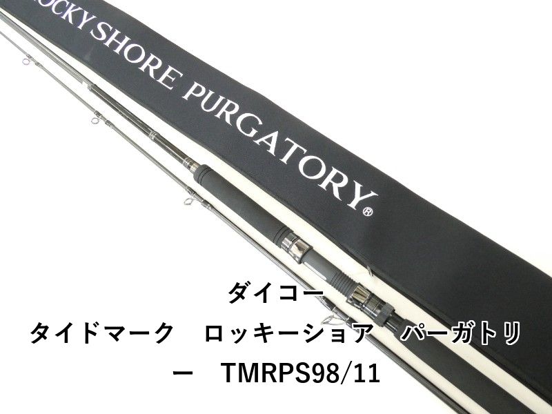 ダイコー ロッキーショア パーガトリー　98/11 ダイコー ロッキーショア パーガトリー 98/11 ダイコー(DAIKO