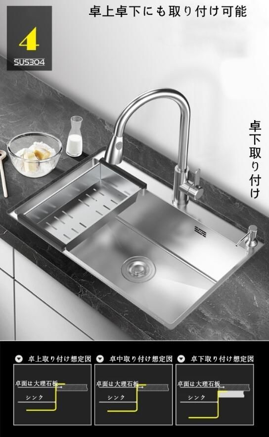 680*450*220MMキッチン304ステンレス製流し台 台所