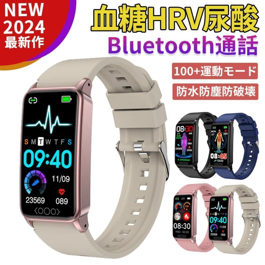 スマートウォッチ 日本製 血糖値 センサー 尿酸値 血圧測定 血中酸素 血中脂質 体温監視 心拍数 活動量計 歩数計 IP68防水 iPhone Android対応 日本語 2024