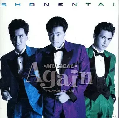 2025年最新】少年隊 cd againの人気アイテム - メルカリ