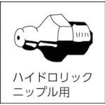 TGS400W グリスガン