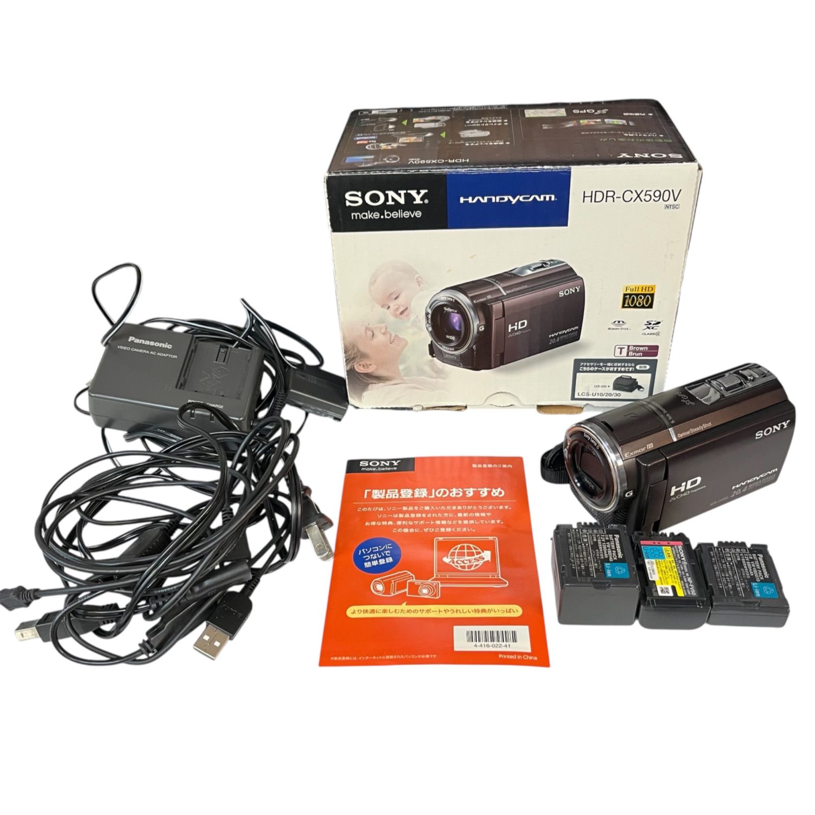 管33055】動作未確認☆SONY ソニー HDR-CX590V ビデオカメラ