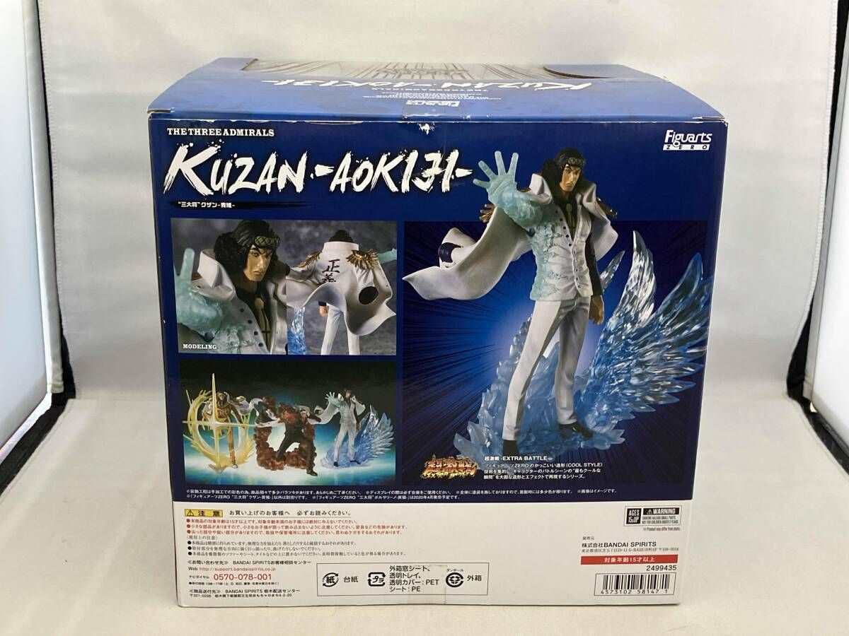 FiguartsZERO [EXTRA BATTLE] '三大将'クザン-青雉- ワンピｰス