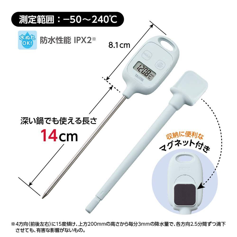 品質一番の TANITA タニタ デジタル料理用スティック温度計 TT-583 ピンク