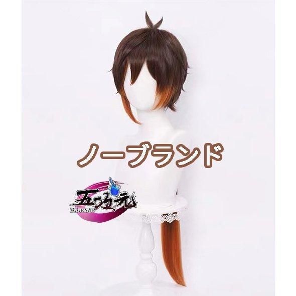 魅惑的な ハロウィン 三分妄想 原神 コスプレ 鐘離 ショウリ 岩神モラクス 衣装 ウィッグ 追加可 BJ0930ML03 ハロウィン