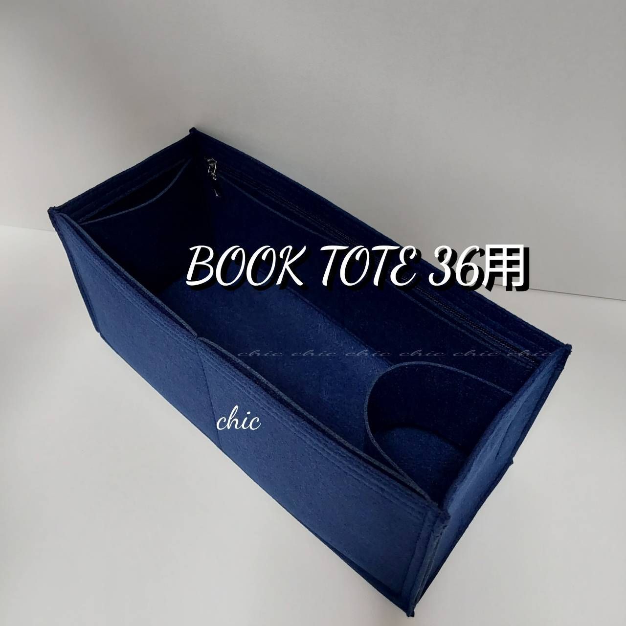 バッグインバッグ☆BOOK TOTE ブックトート ミディアム36用 ネイビー 