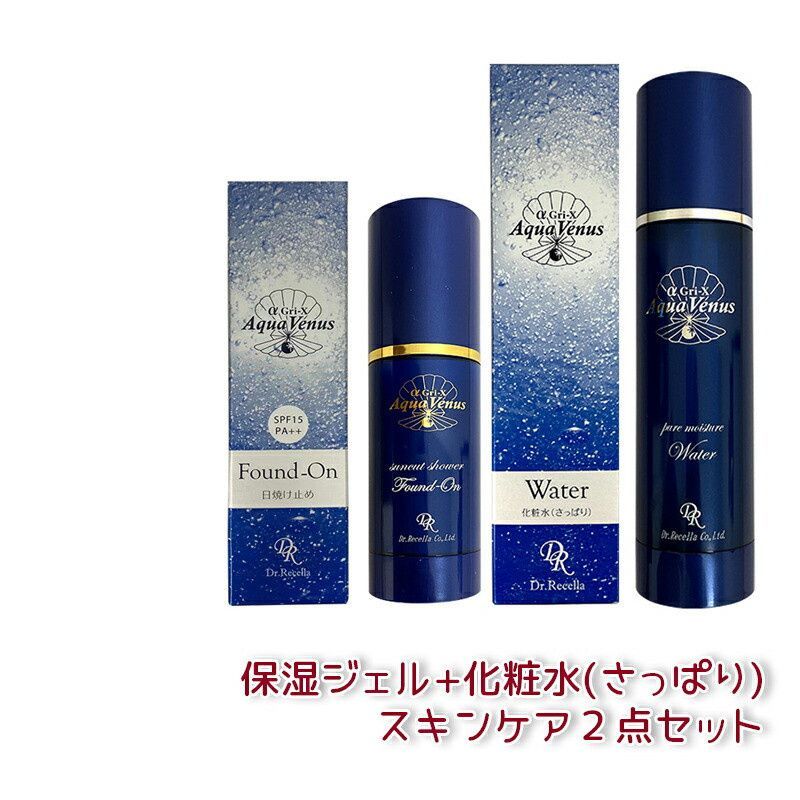 ピュアモイスチャー ウォーター 150ml