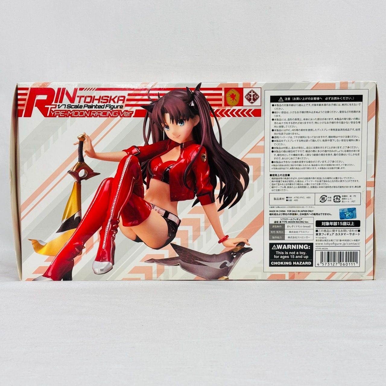 未開封 Fate stay night 遠坂凛 TYPE-MOON RACING Ver. 1/7 スケール