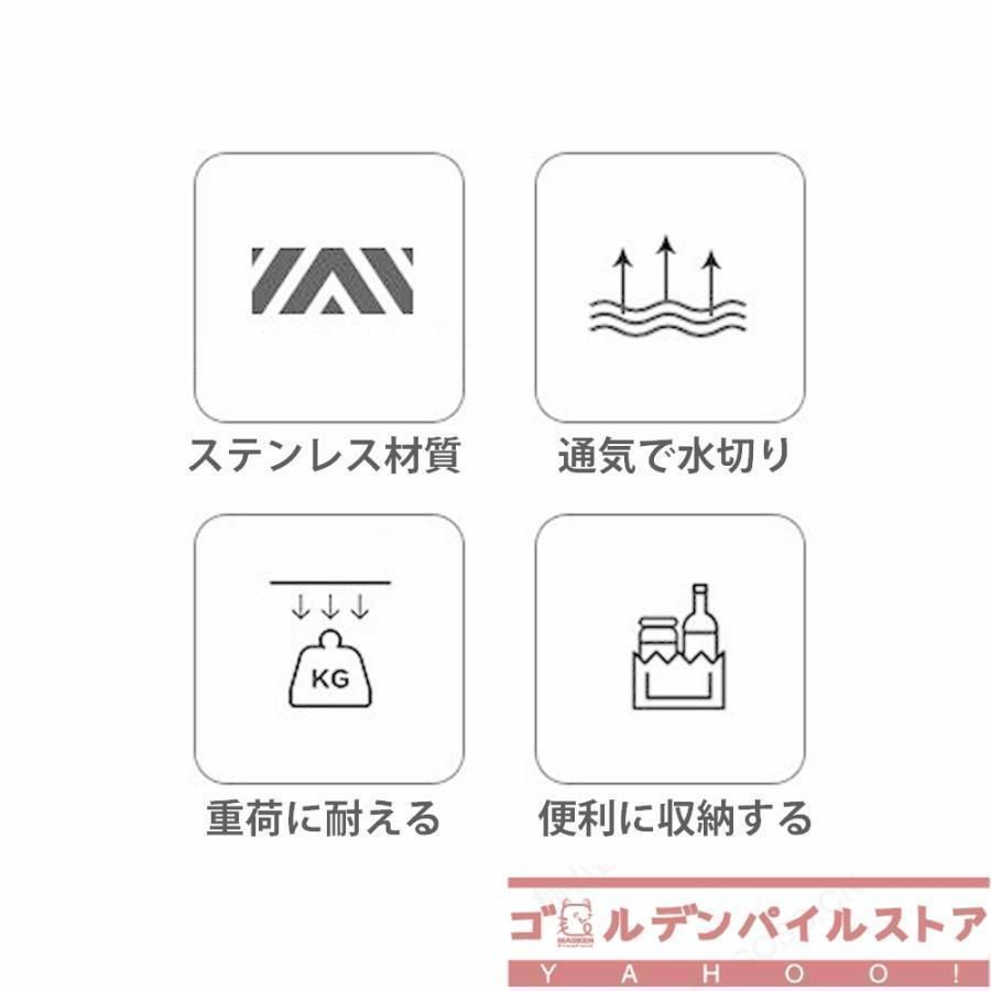 ２段