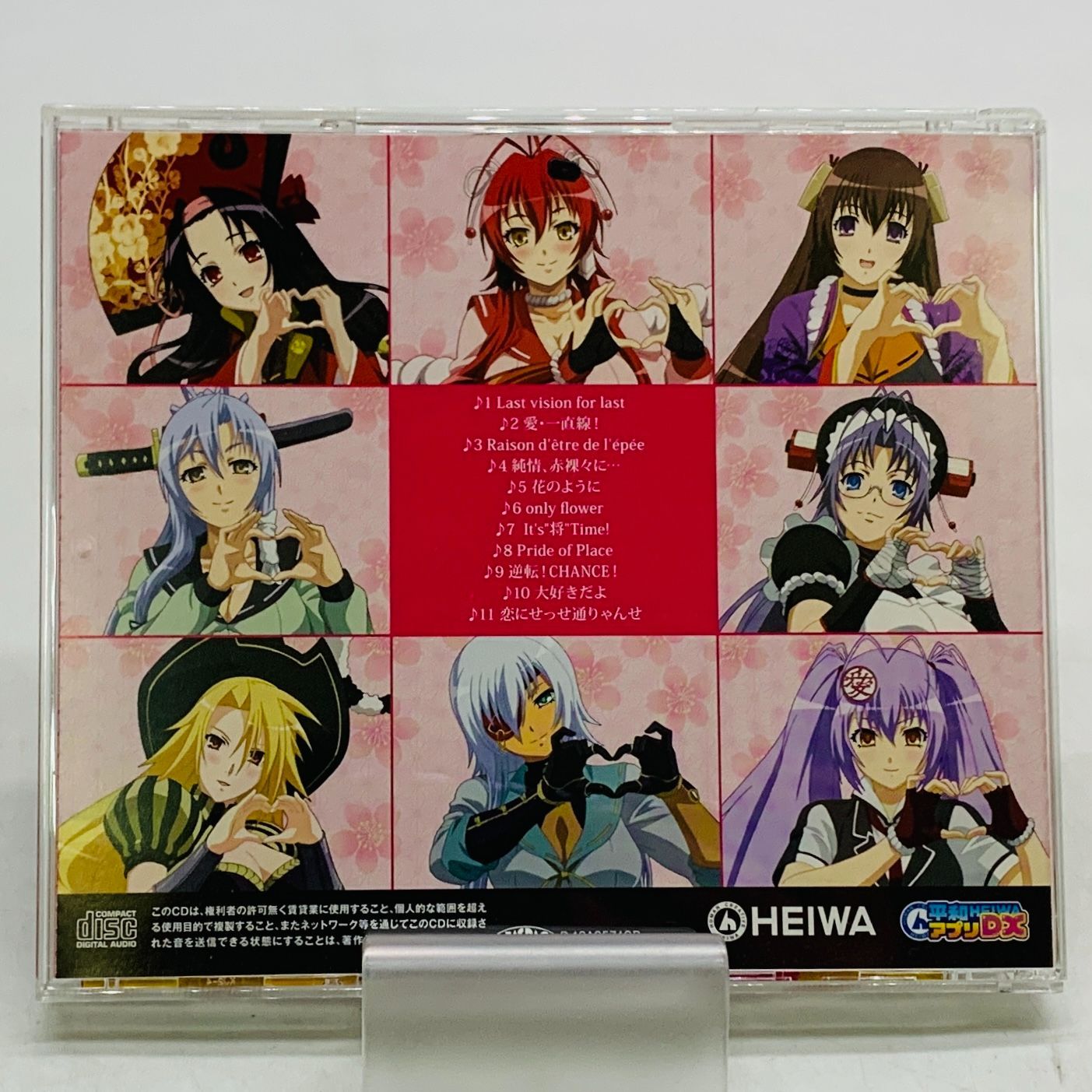 ゲームミュージックCD】パチンコCR百花繚乱 サムライガールズ