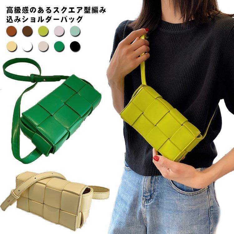編み込み バッグ ショルダーバッグ レディース PUレザー
