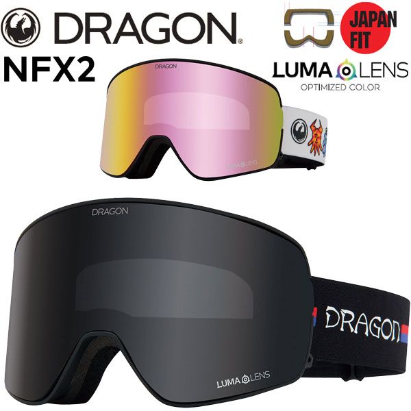 23-24 DRAGON/ドラゴン NFX2 LumaLens メンズ レディース ゴーグル ジャパンフィット スペアレンズ付き 日本人向け  スノーボード スキー 2024 型落ち - メルカリ