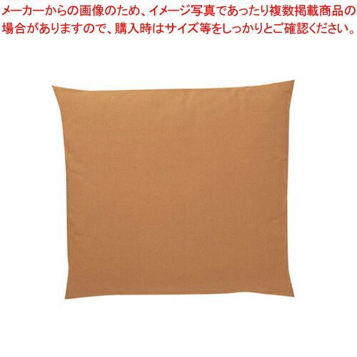 綿座布団粋無地 トラッドカラーF 金茶 大