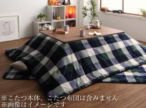 【単品】チェック柄はっ水こたつ布団 KECK ケック こたつカバー 5尺長方形(90×150cm)天板対応【代引不可】 その他