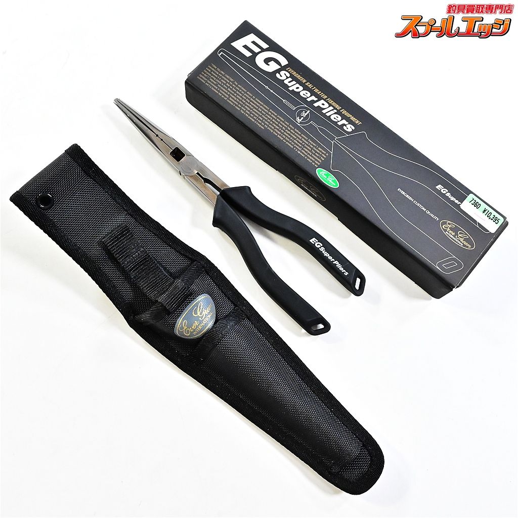 エバーグリーン EGスーパープライヤー 全長245mm エラストマー|SK7ML ホルダーセット EVERGREEN E.GK_060 e07822