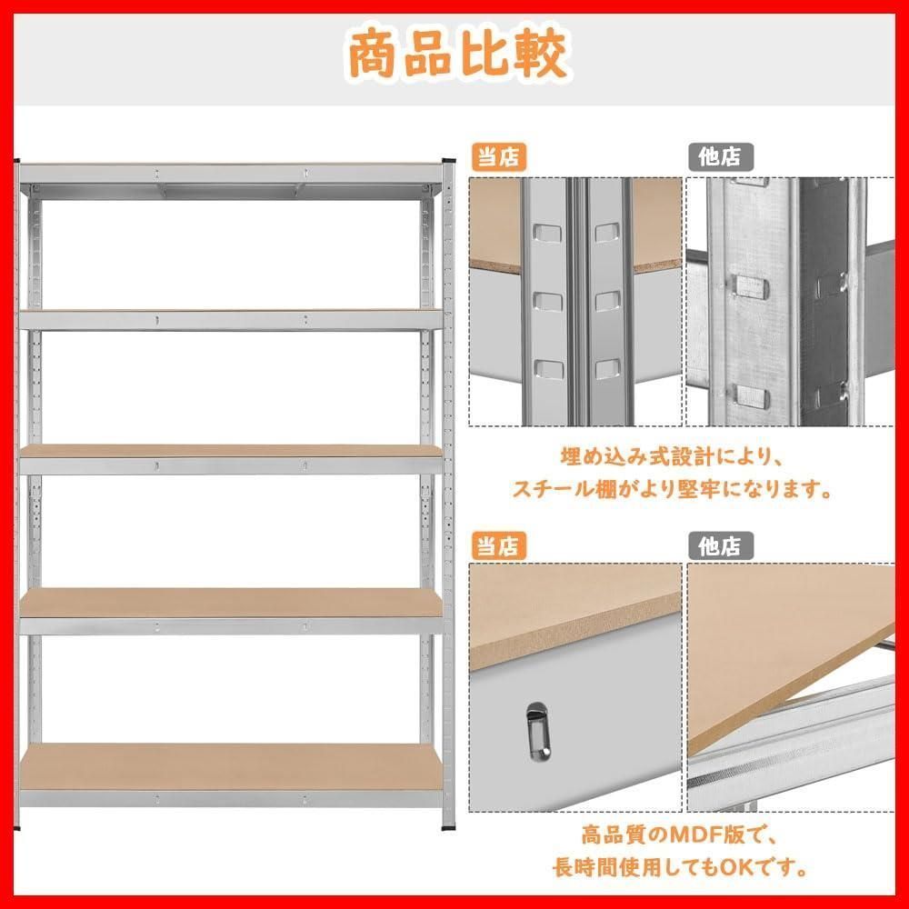 高さ調節可
