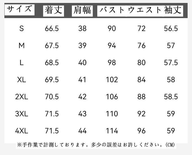 チェックジャケット レディース
