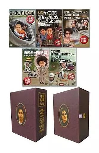 その他DVD 水曜どうでしょう ケース付き第16～20弾 全5巻セット