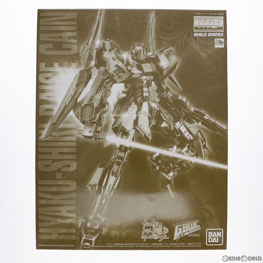 BANDAI - プレミアムバンダイ限定 MG 1/100 百式ライズカイン ガンダムビルドダイバーズ GIMM&amp;BALL’s World Challenge プラモデル(5061254) バンダイスピリッツ プレミアムバンダイ限定 MG 1/100 百式ライズカイン ガンダム