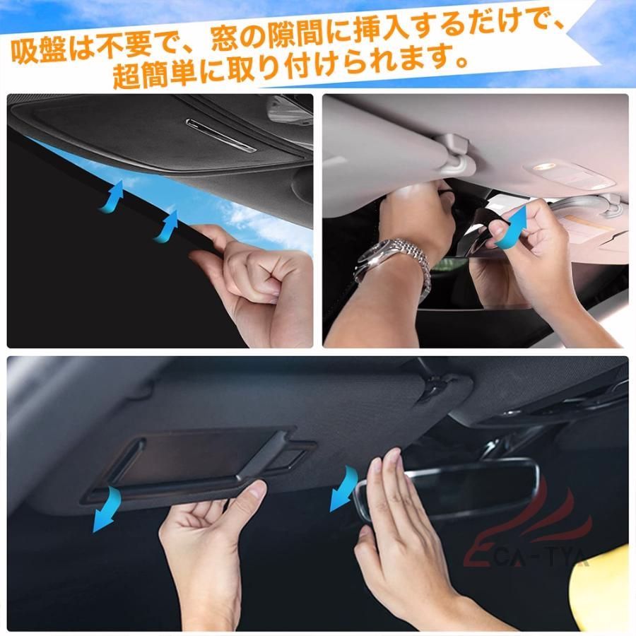 ８ サンシェード