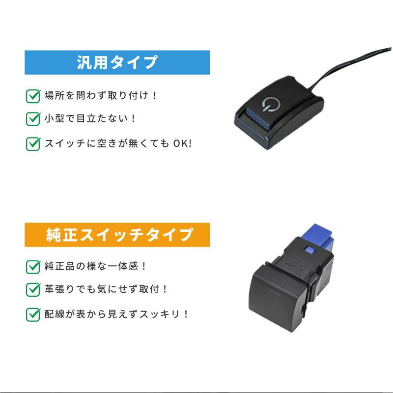 ノア ヴォクシー 90系 トヨタ TVキャンセラー【純正スイッチ