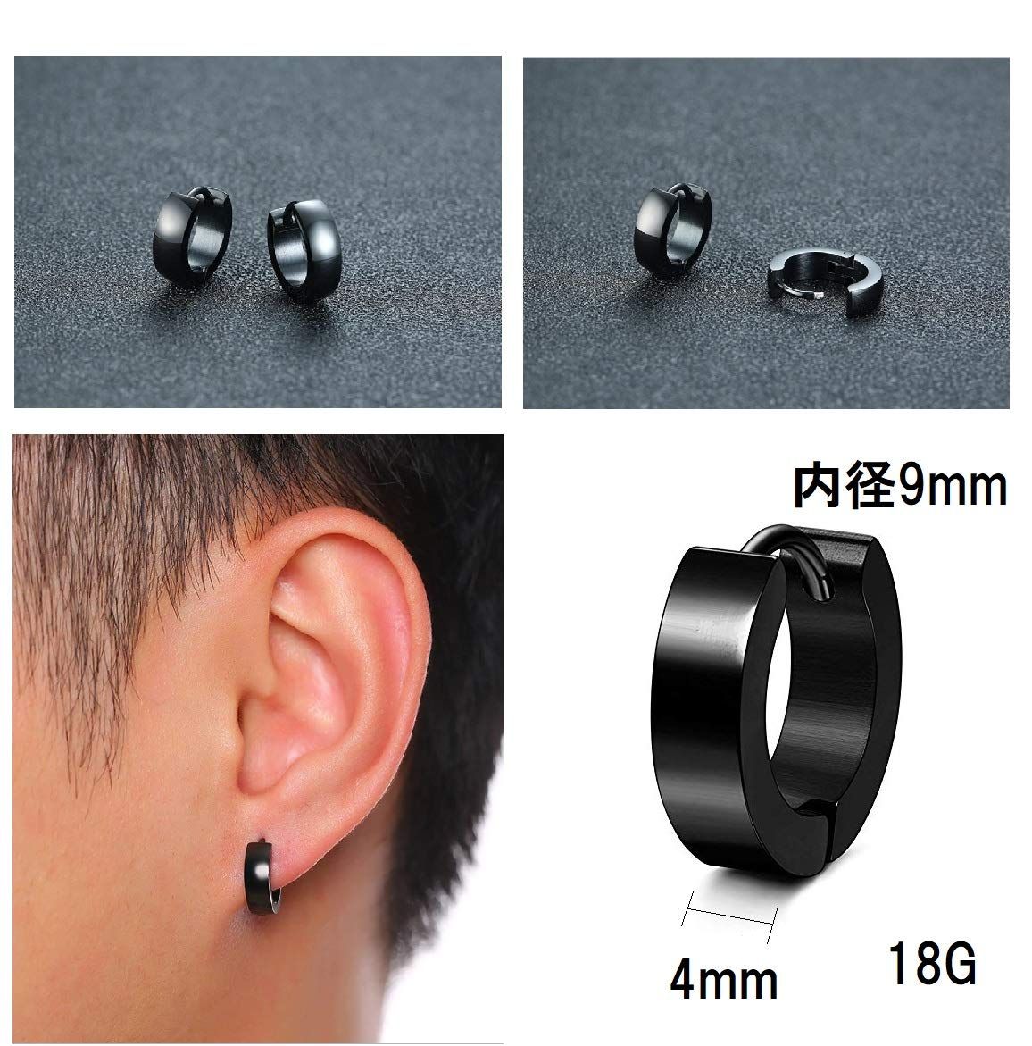 ブラック スタッドピアス オリジナルポーチ付き ボディピアス ブラックチタンインターナルバーベル 16G 14G