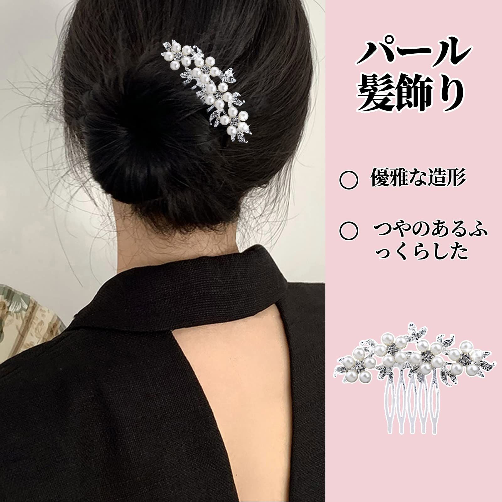 特価商品】発表会 成人式 結婚式 披露宴 着物 浴衣 留袖 二次会 振袖 