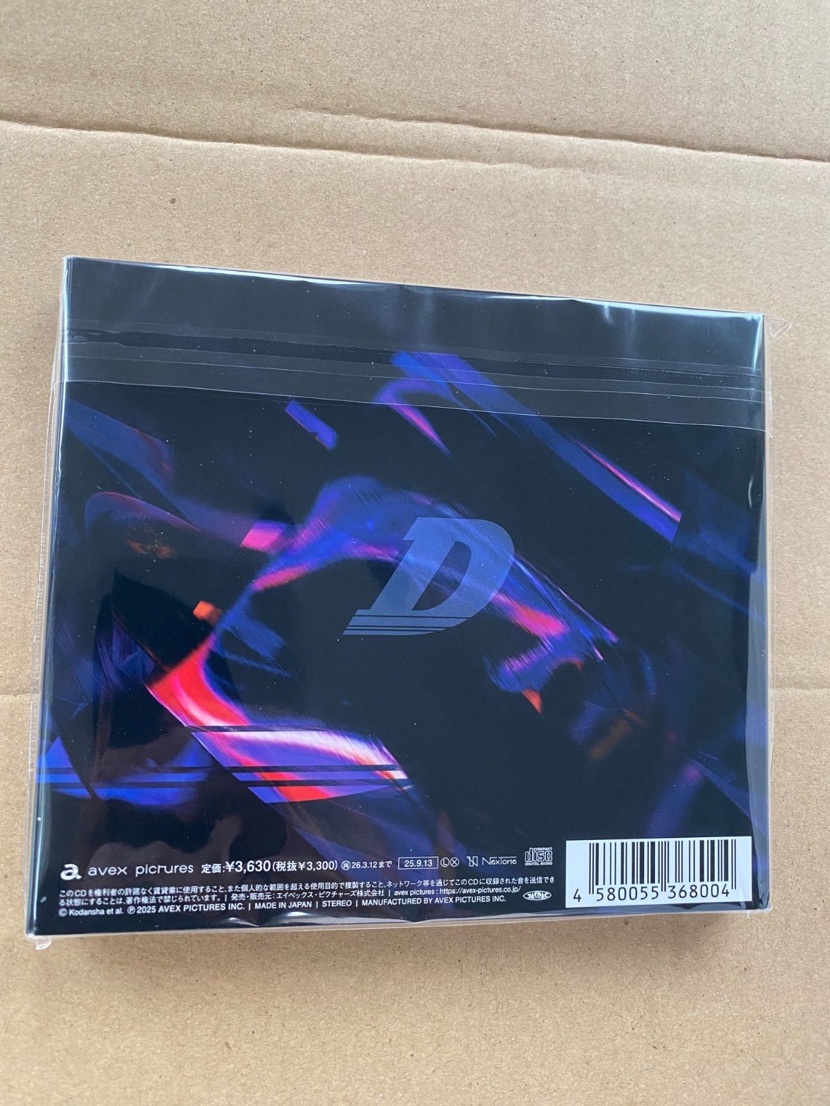 30 th Anniversary Collection Vol 1 頭文字D アニメ CD CD DVD ブルーレイ