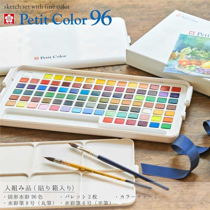 送料無料 ♥ 未開梱 サクラクレパス プチカラー96色セット NCW-96