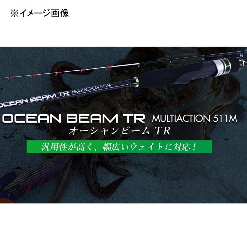crazy-ocean（クレイジーオーシャン）] オーシャンビームTR OBTR