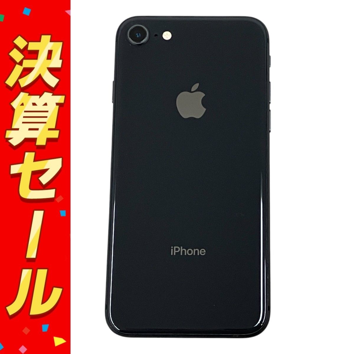 ジャンク品 iPhone8 64GB スペースグレイ au SIMロック解除済み