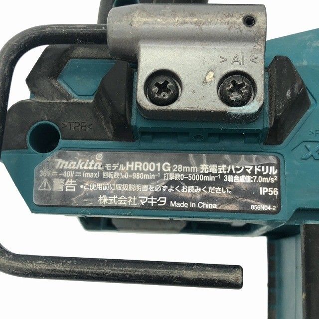 makita