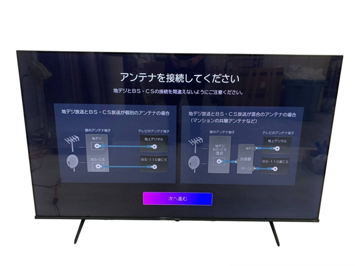 未開封】TOSHIBA 東芝 REGZA レグザ 50C350M 4K 液晶テレビ 50V型 2025