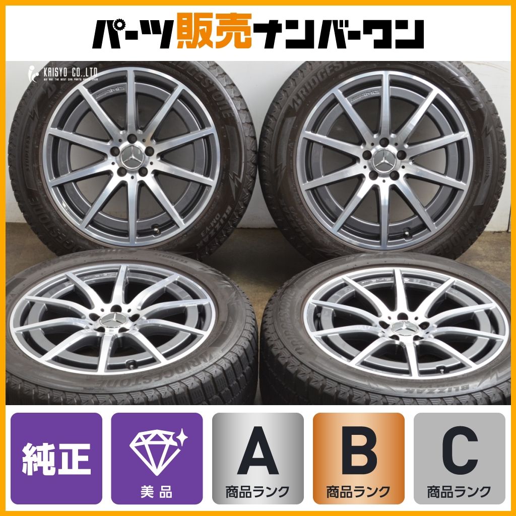 美品】ベンツ W167 GLEクラス AMGライン 純正 20in 9.5J +57 +45