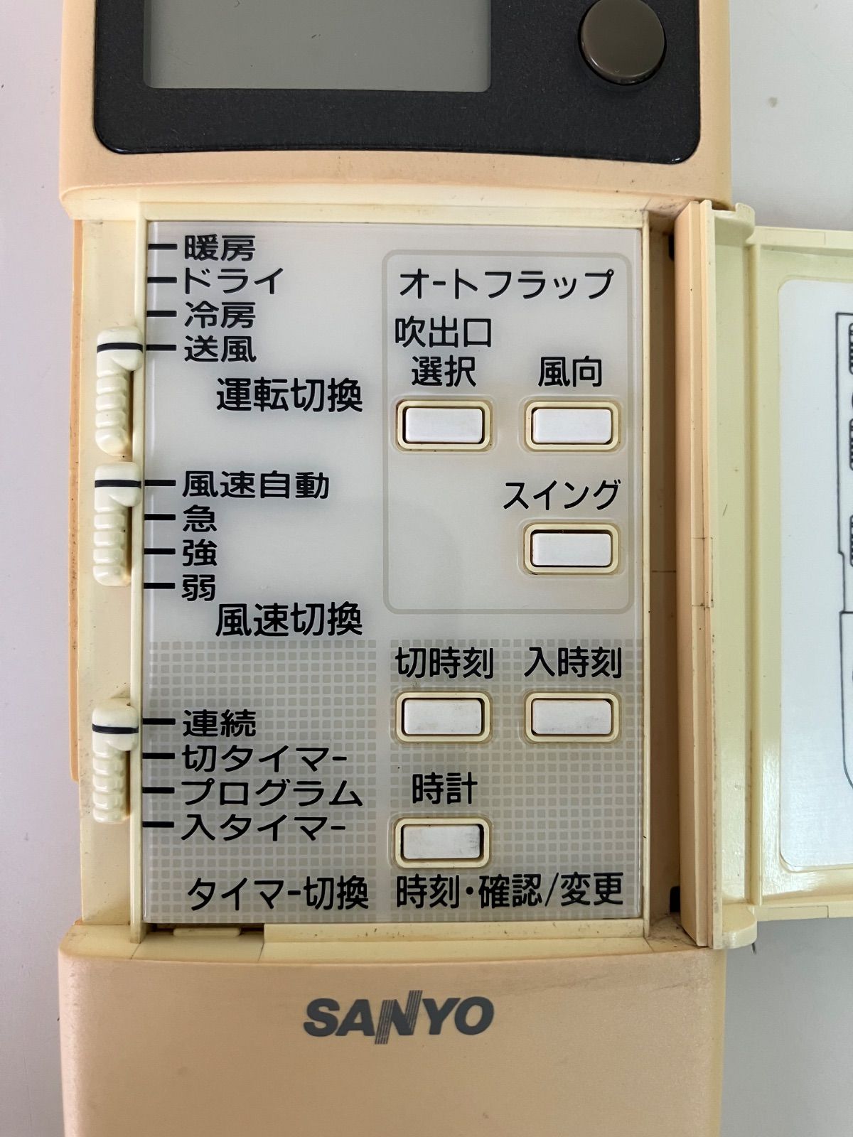 SANYO サンヨー エアコンリモコン RCS-SH1S - メルカリ