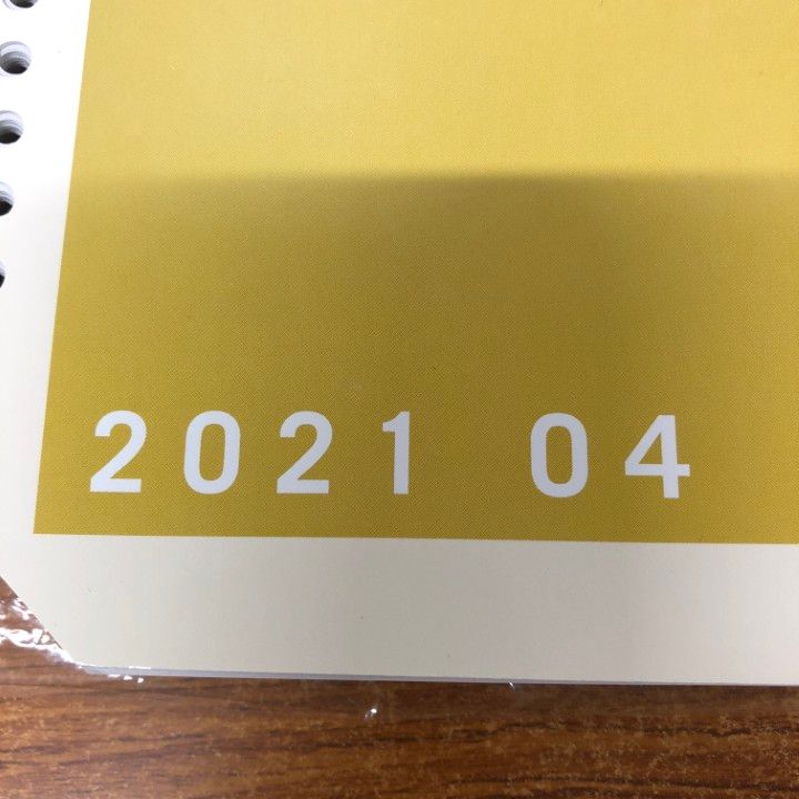 ▲01)【同梱不可】ゼンリン住宅地図 佐賀県 杵島郡 白石町/41425010J/2021年発行/ZENRIN/地理/マップ/B4判/A △01)【同梱不可】ゼンリン住宅地図 佐賀県 杵島郡 白石町