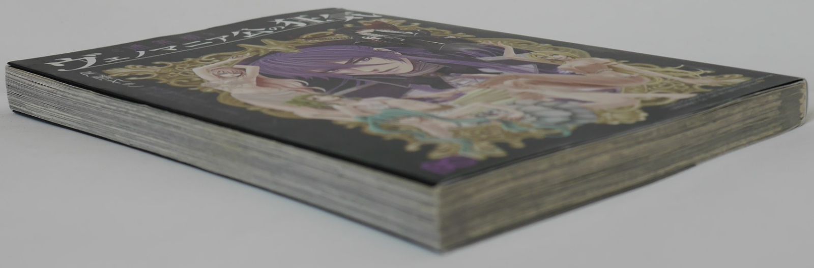 Taizai Series