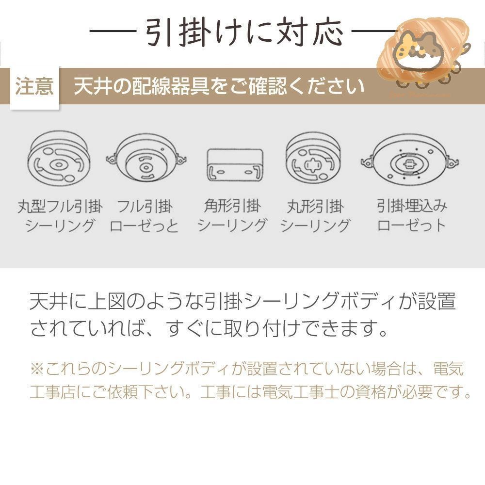 LED対応 シーリングファン