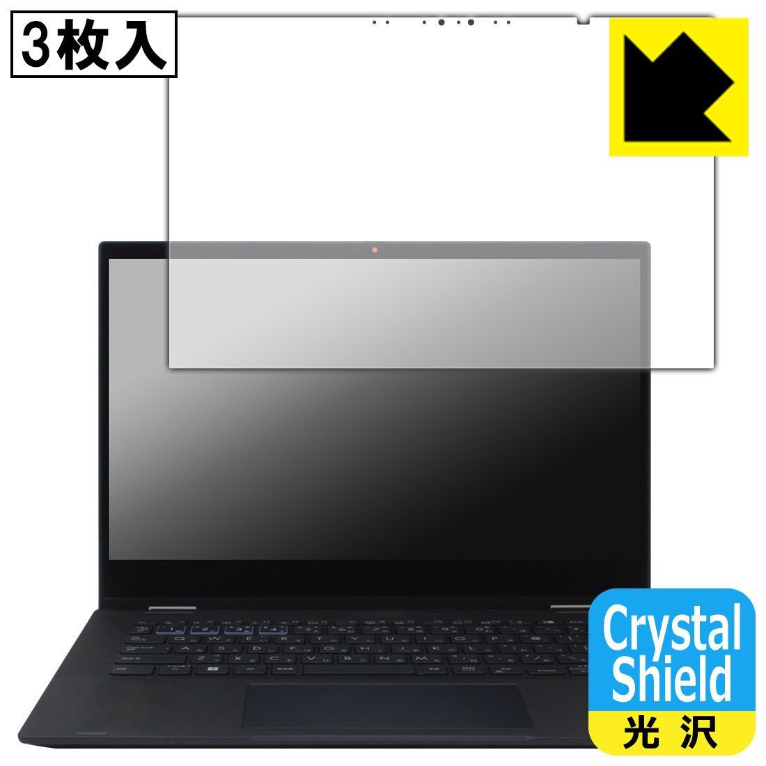 PDA工房 ASUS ExpertBook B5 Flip (B5402FVA) 対応 Crystal Shield 保護 フィルム 3枚入 光沢 日本製