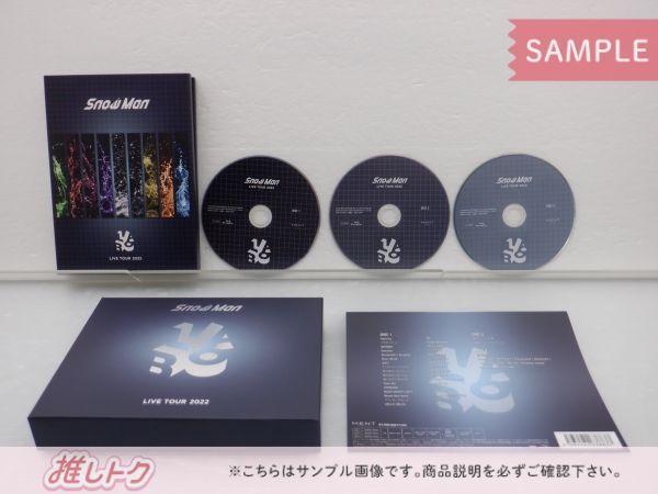 Snow Man 2022 Labo. BluRay 通常版 初回版 セット Amazon.co.jp | Blu-rayセット Snow Man LIVE TOUR 2022 Labo