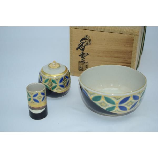 茶道具 茶箱 茶碗セット 黒仁清 七宝紋 宮川 香雲 作 茶箱 3点セット 茶道 t 27-5514