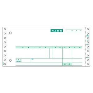 【新品・7営業日以内発送】ヒサゴ GB996 売上伝票 HISAGO ドットプリンタ帳票【沖縄離島販売不可】
