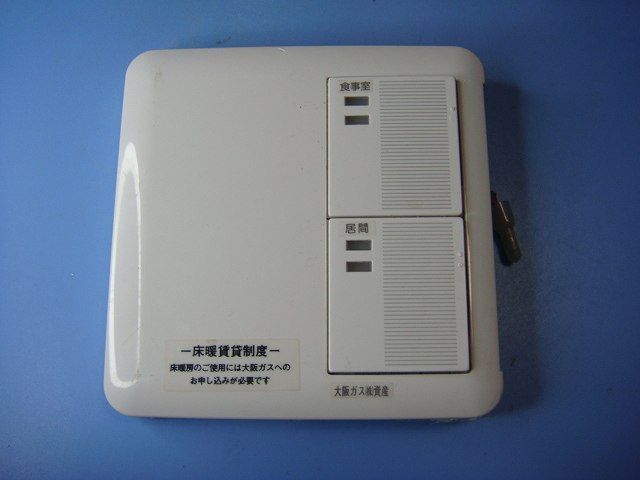 142-4054 大阪ガス 床暖 リモコン 送料無料 スピード発送 即決 不良品返金保証 純正 C9292