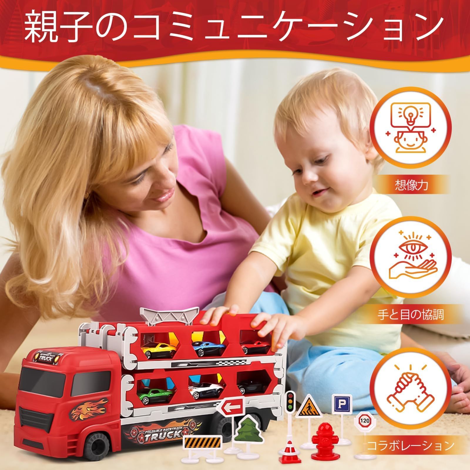 まーさま専用ページ☆はたらくくるま男の子☆ハンドメイド Amazon.co.jp: オモチャ 男の子 車 人形セット ミニ