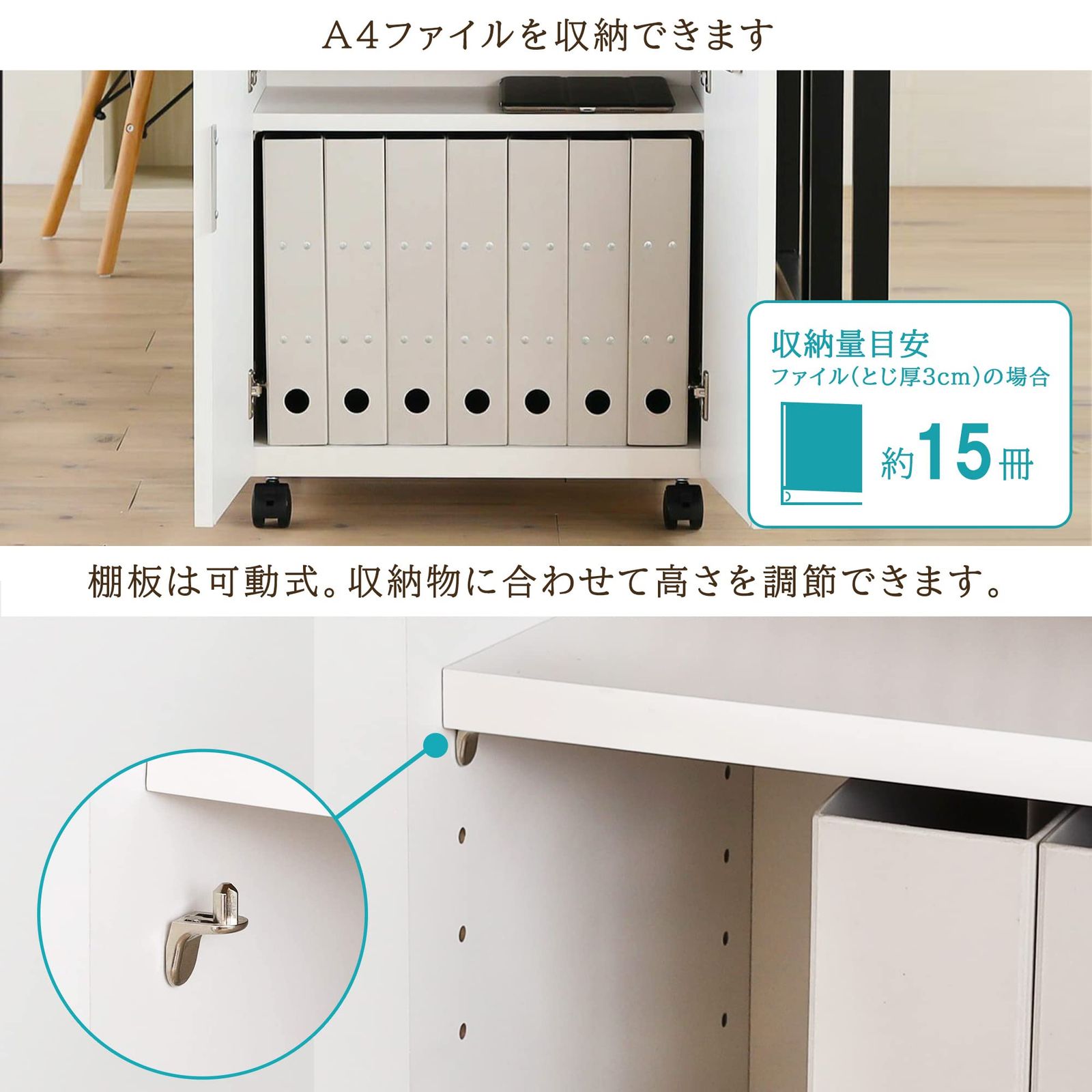 新着商品】鍵付き 扉 デスク下収納 キャスター付 背面化粧 木製