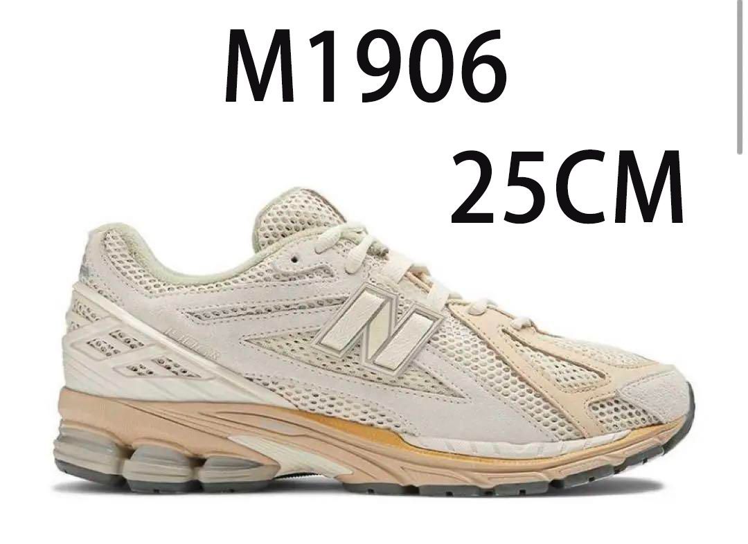 New Balance x Auralee M1906 コラボ 25cm