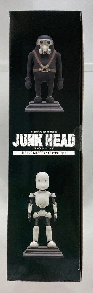 JUNK HEAD フィギュアマスコット17体セット キタンクラブ 楽天市場】送料無料◇JUNK HEAD フィギュアマスコット17体セット