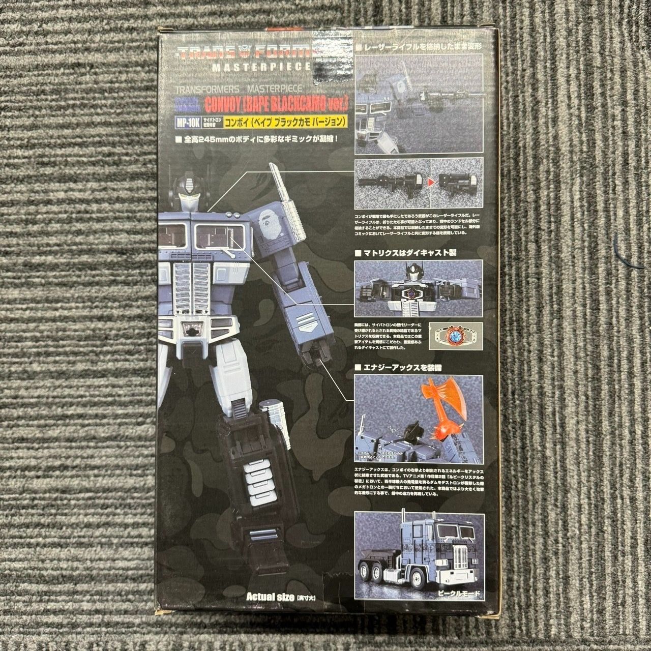 A BATHING APE トランスフォーマーマスターピースサイバトロン