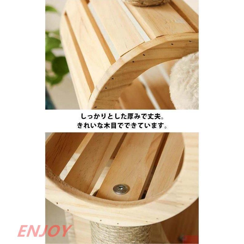 木製
